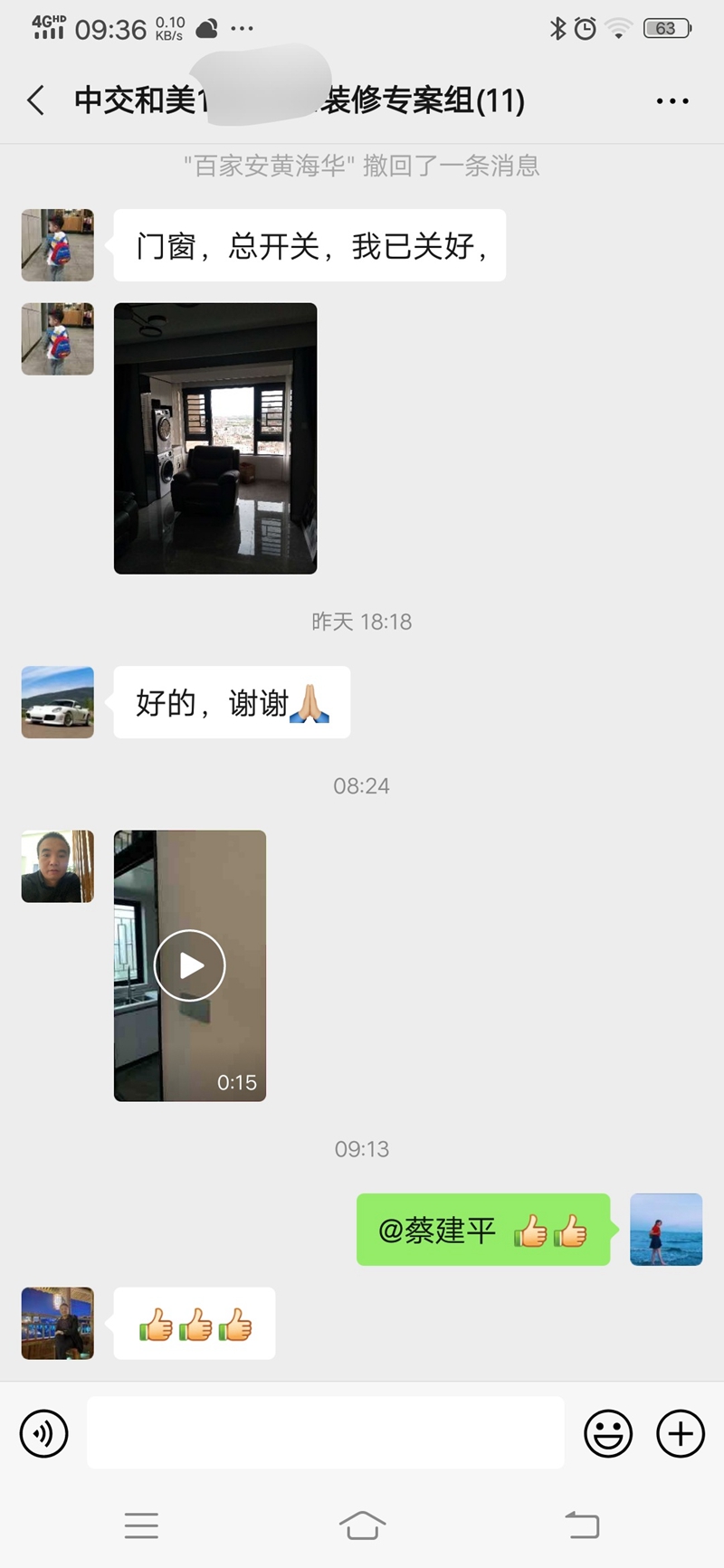 厦门装修公司