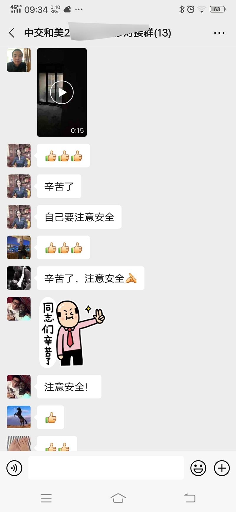 厦门装修公司口碑排行