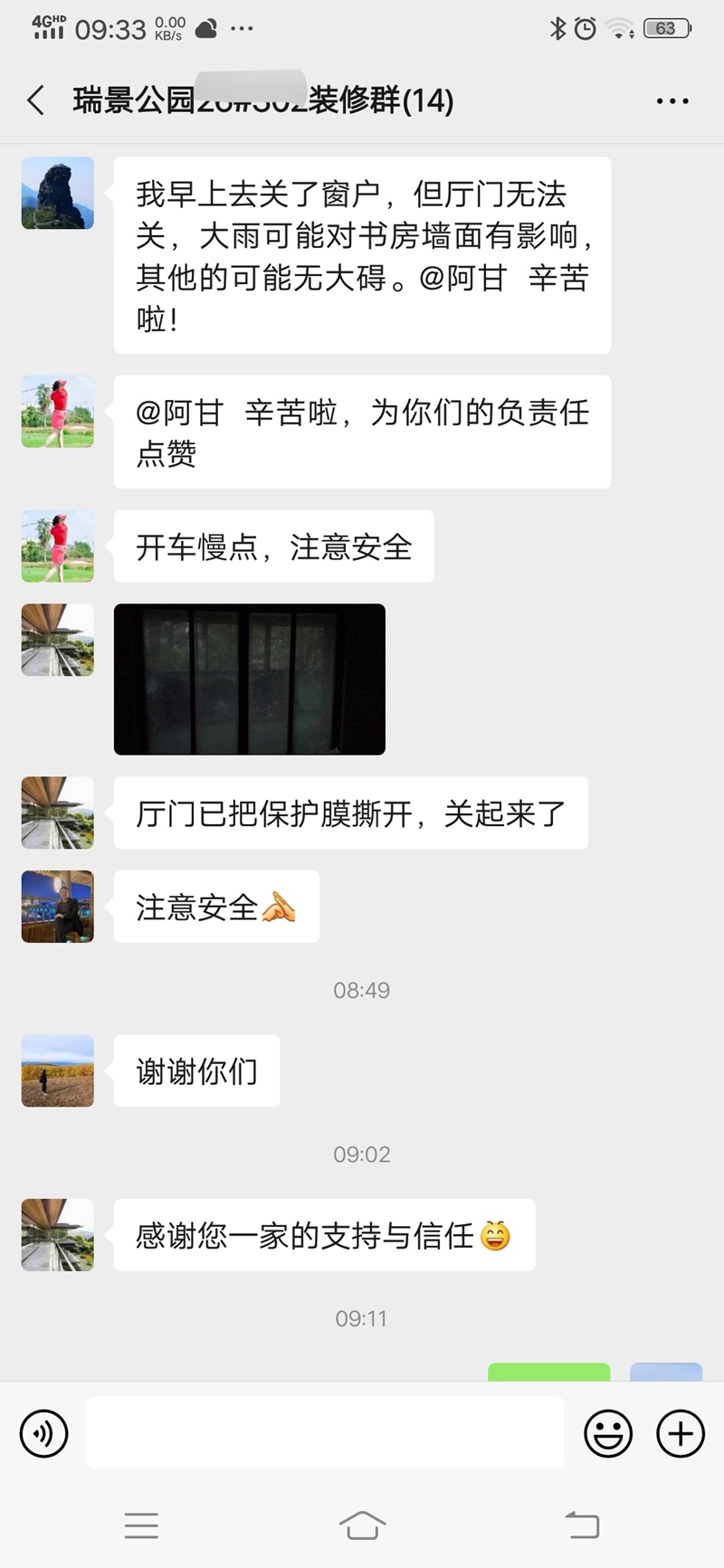 厦门装修公司哪家靠谱
