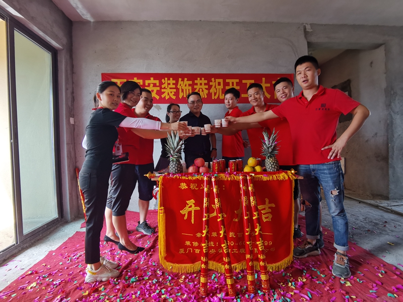 厦门装修公司排名前十