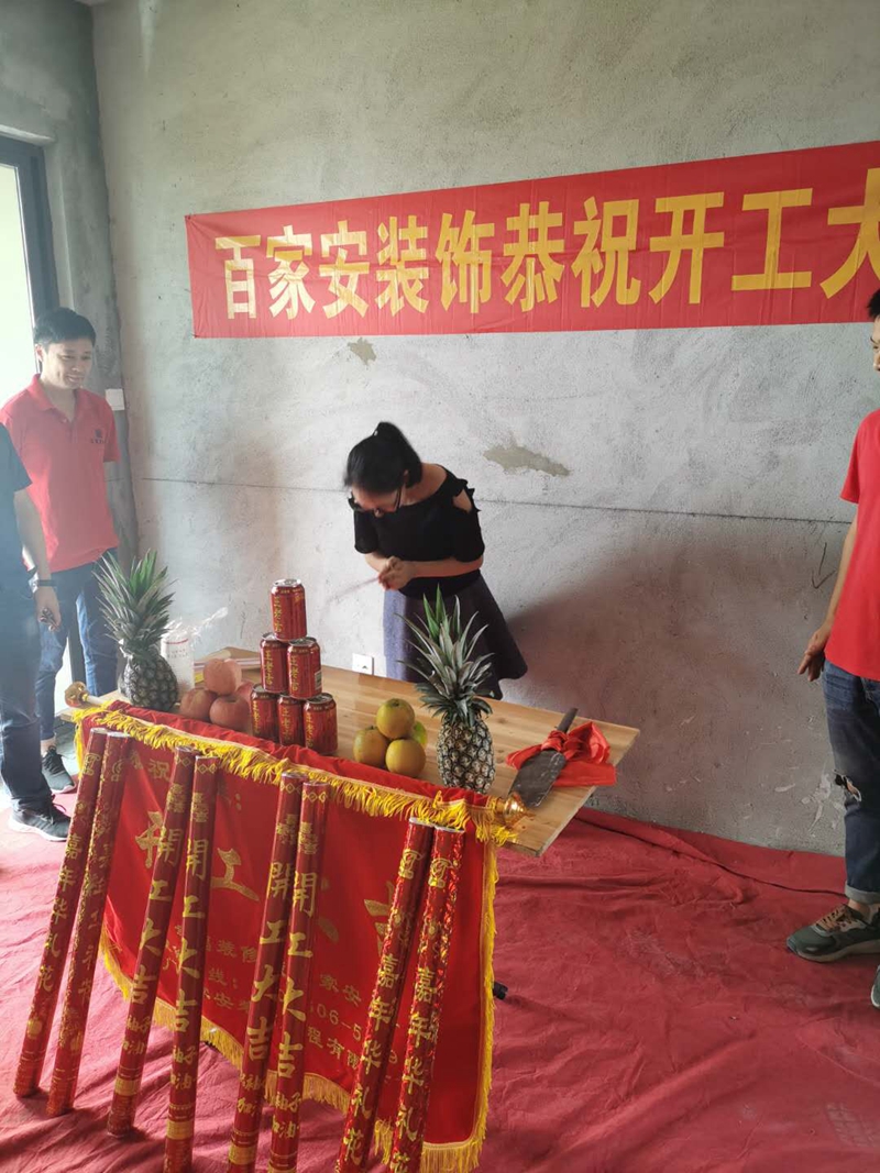 厦门装修公司前十强