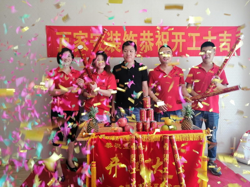 厦门装修公司