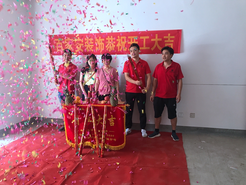 厦门装修公司排名前十