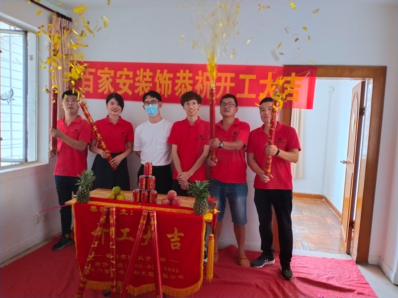 百家安装饰