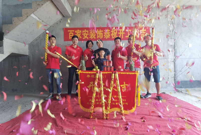 厦门装修公司