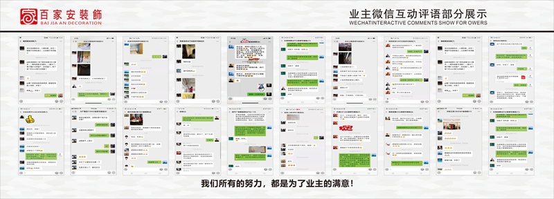 厦门装修公司前十强
