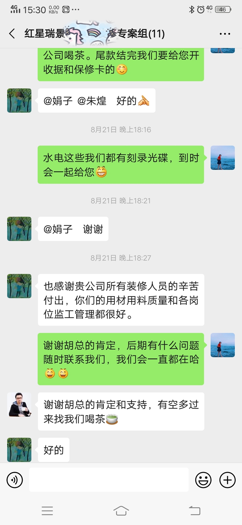 厦门装饰公司