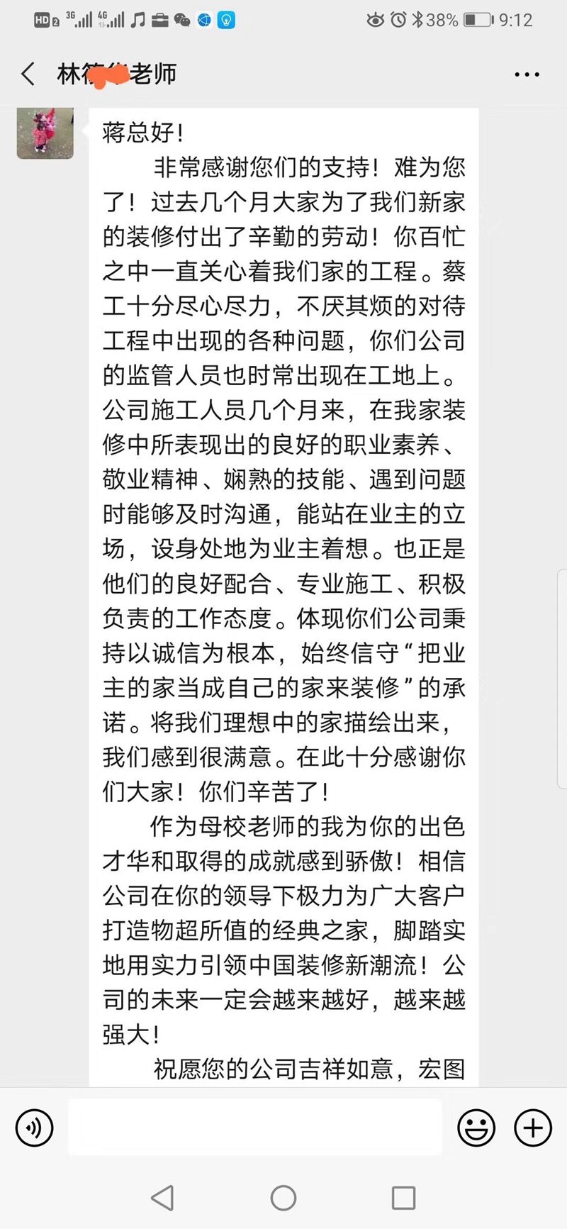 厦门装修公司哪家靠谱