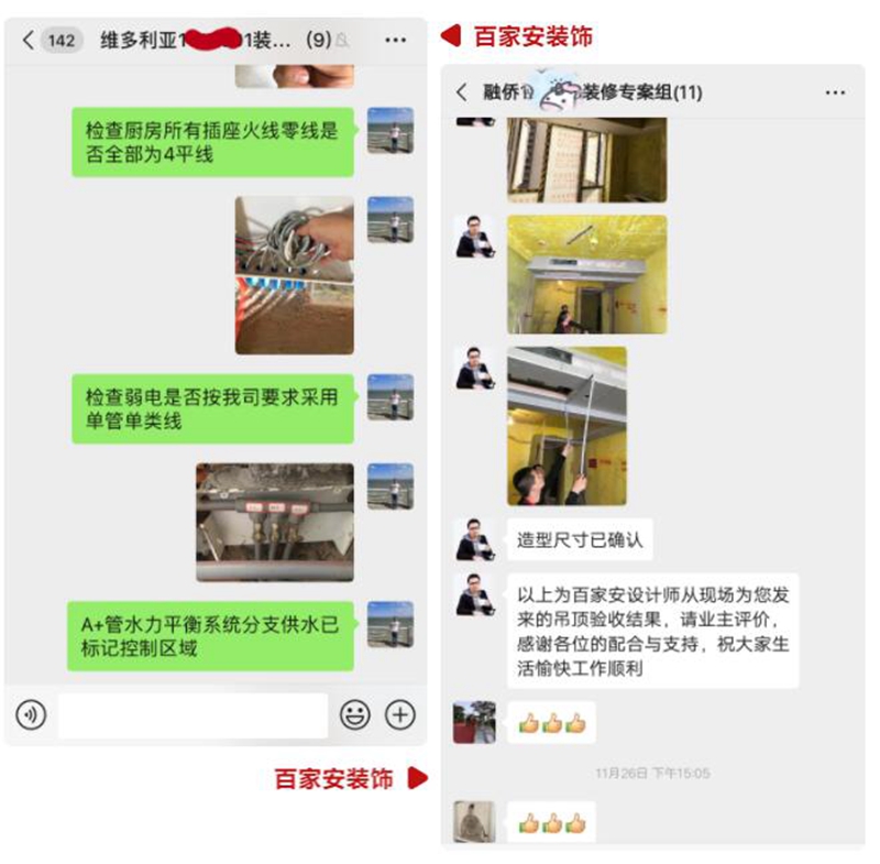 厦门装修公司