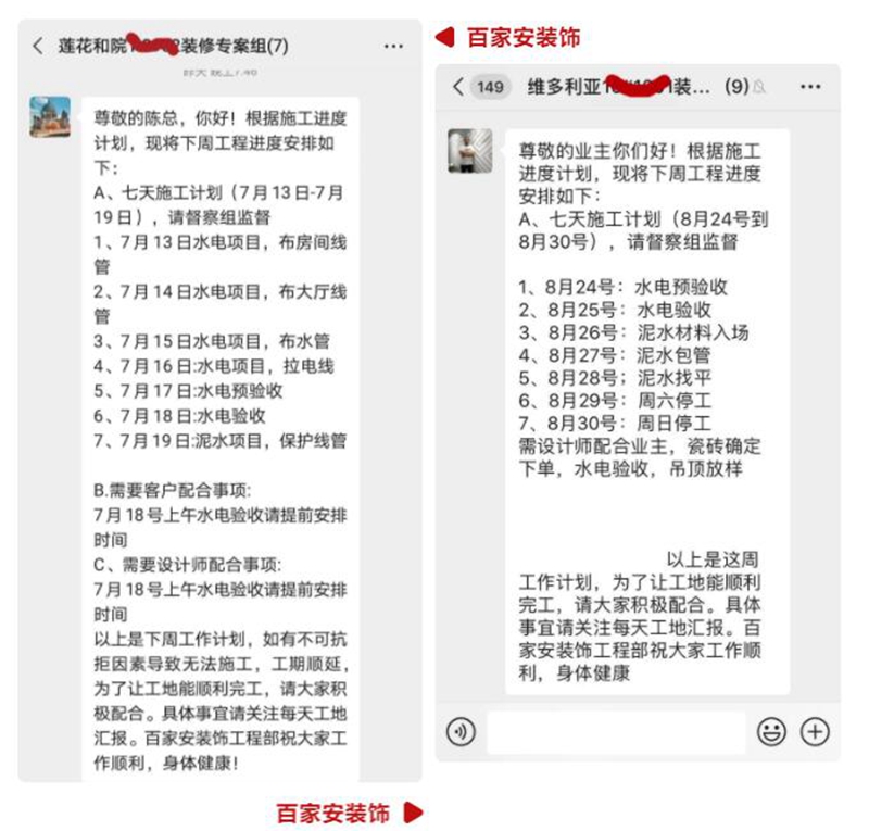 厦门装修公司前十强