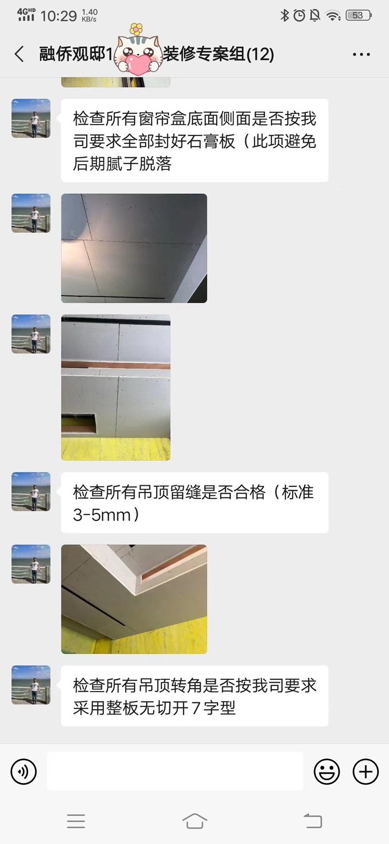 厦门装修公司