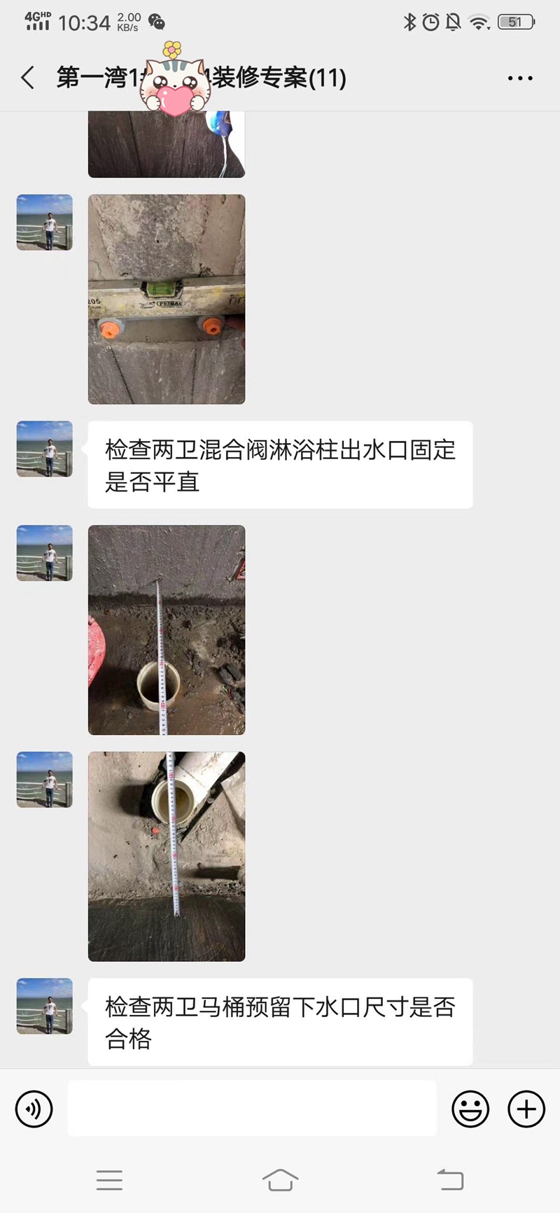 厦门装修公司前十强
