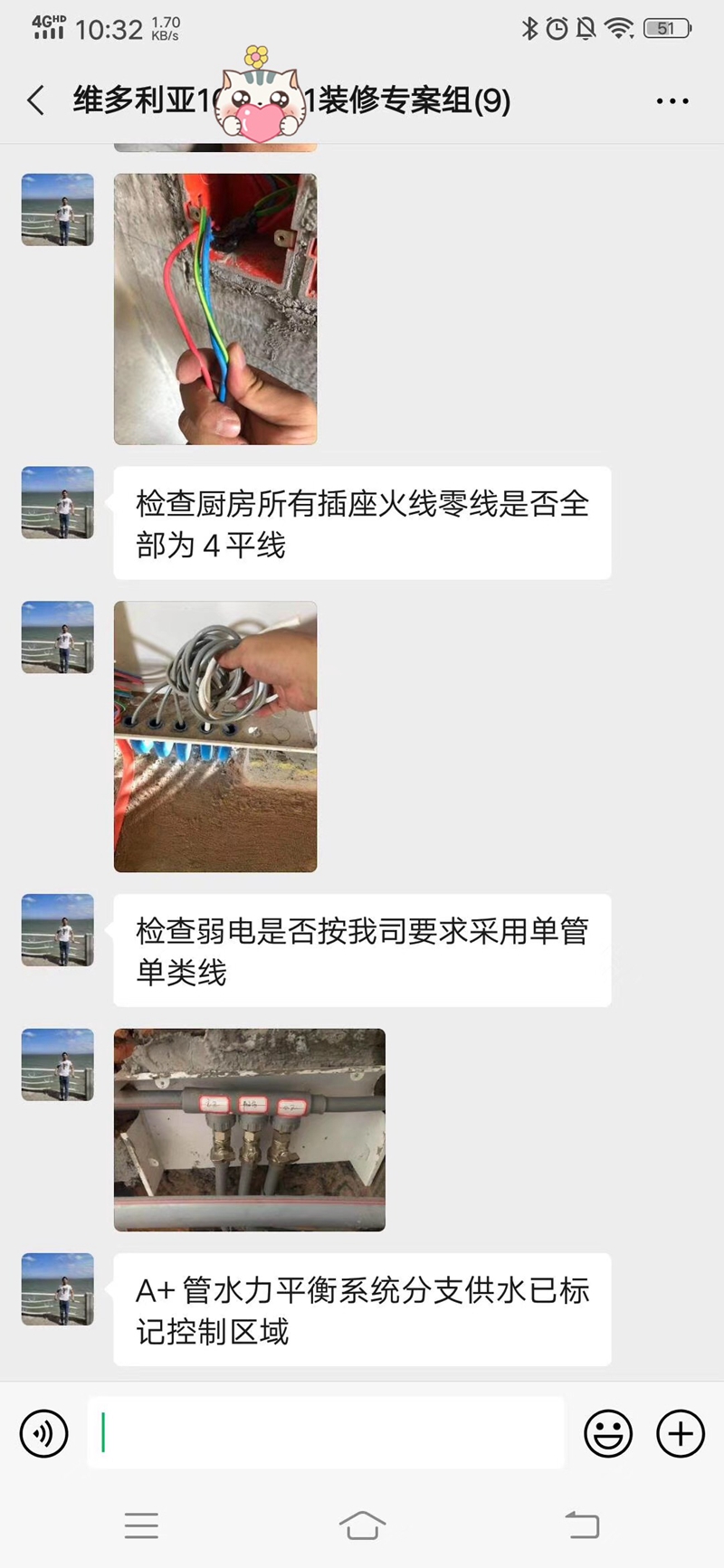 厦门百家安装饰