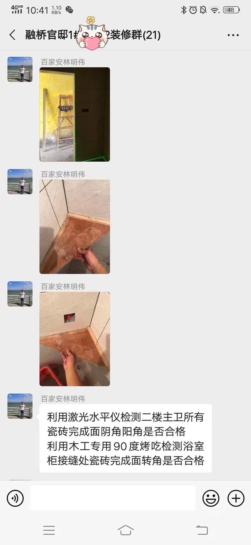 厦门装饰公司
