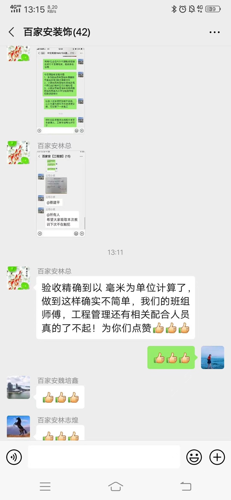 厦门好的装修公司