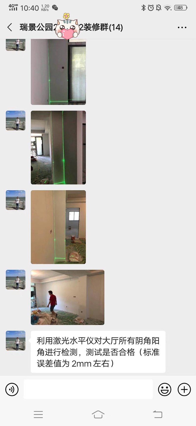 厦门装修公司哪家靠谱