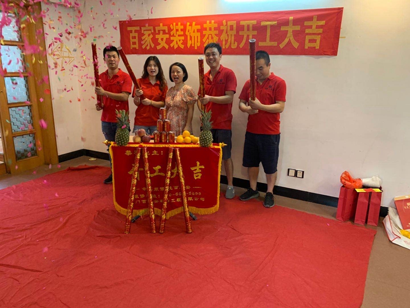 厦门装修公司