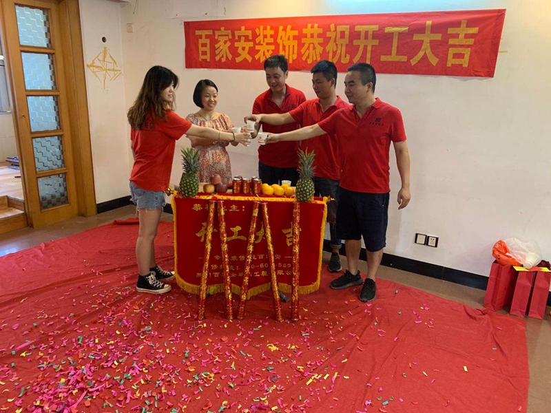 厦门二手房装修公司