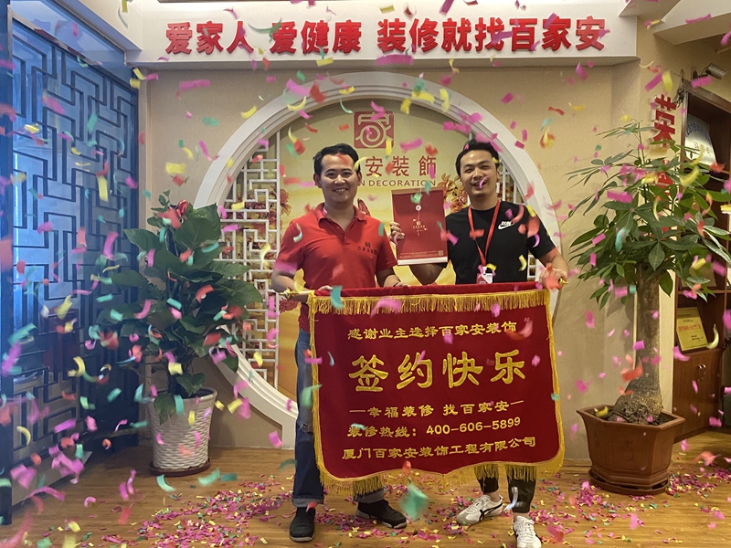 厦门装修公司排名前十