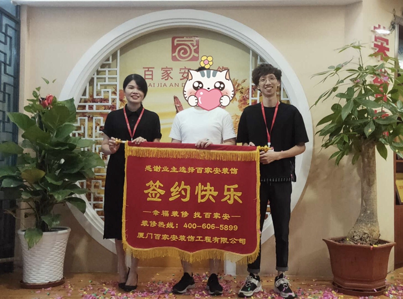 厦门装修公司口碑排行