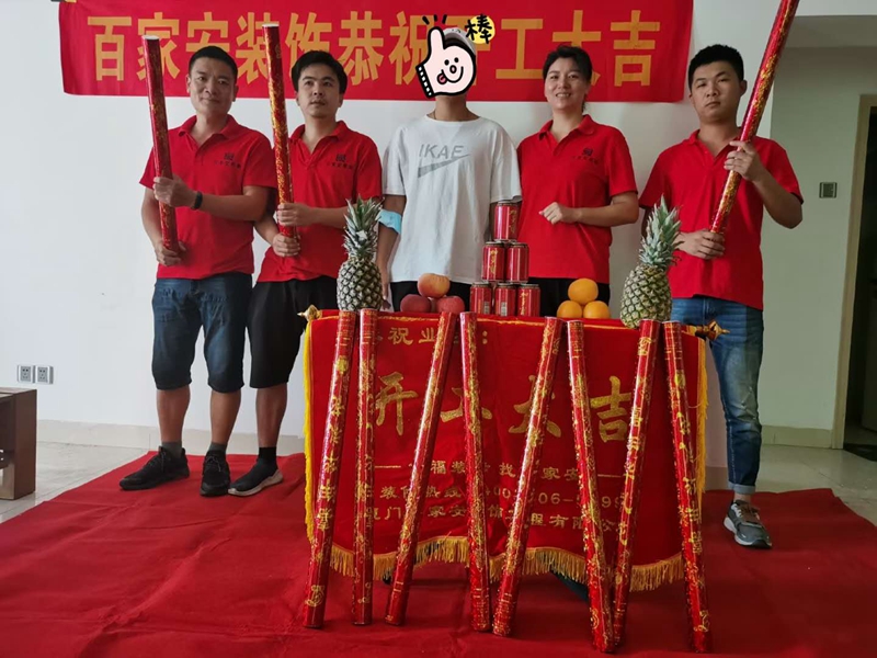厦门装修公司
