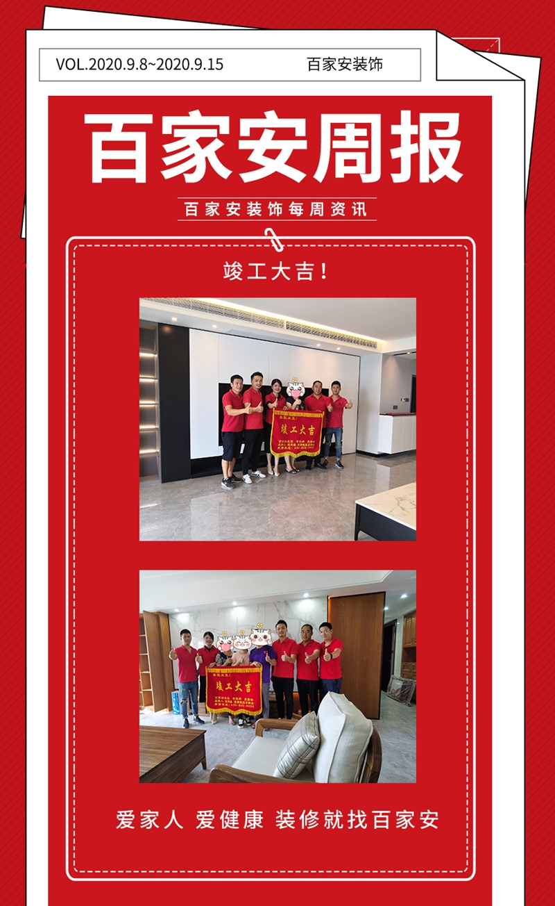 厦门装修公司排名前十
