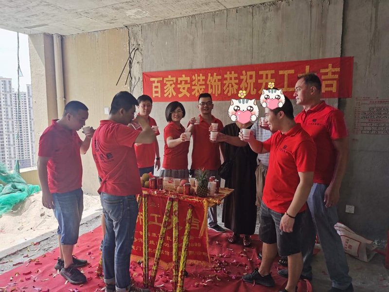 厦门装修公司