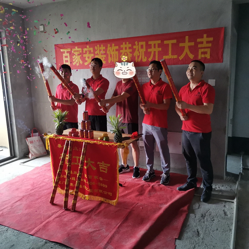 厦门装修公司