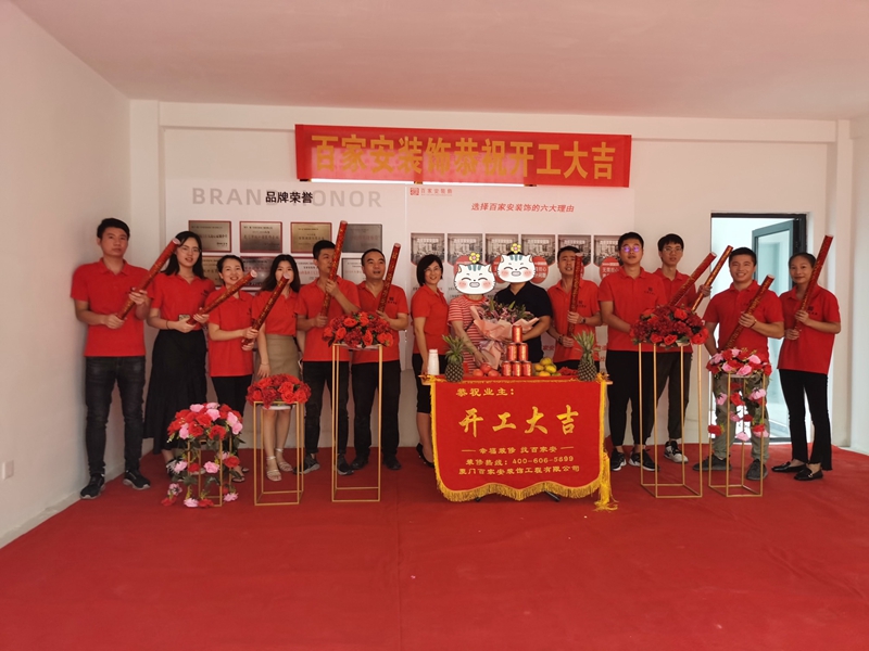 厦门别墅装修