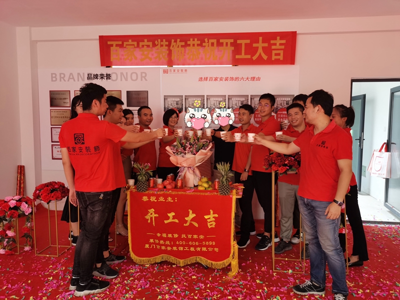 厦门装修公司排名前十