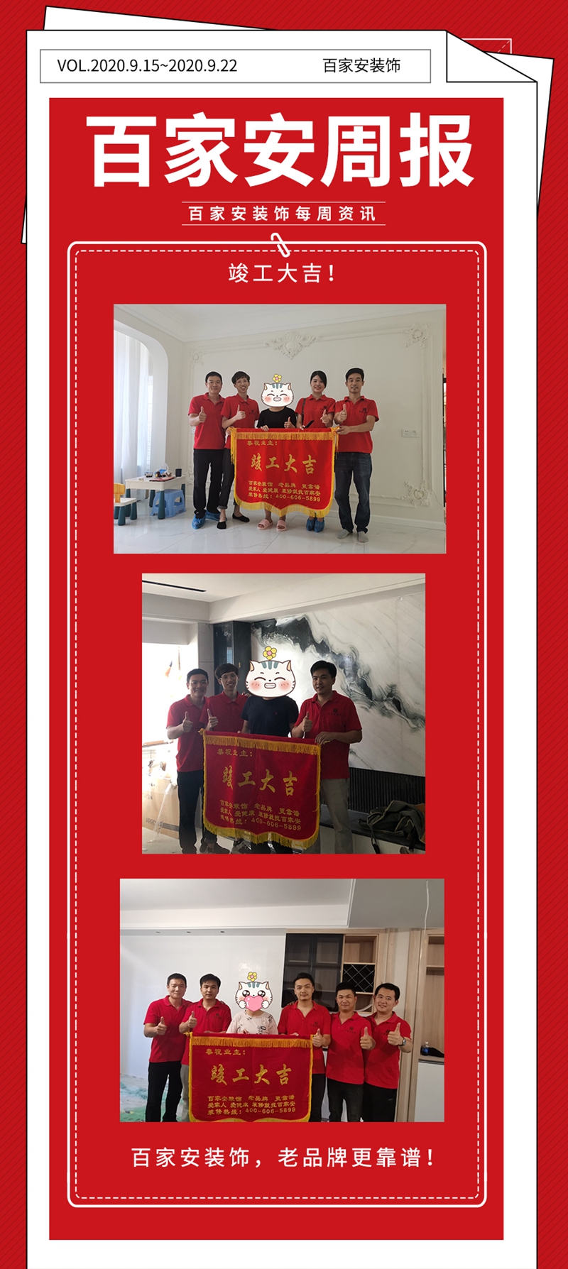 厦门装修公司排名前十