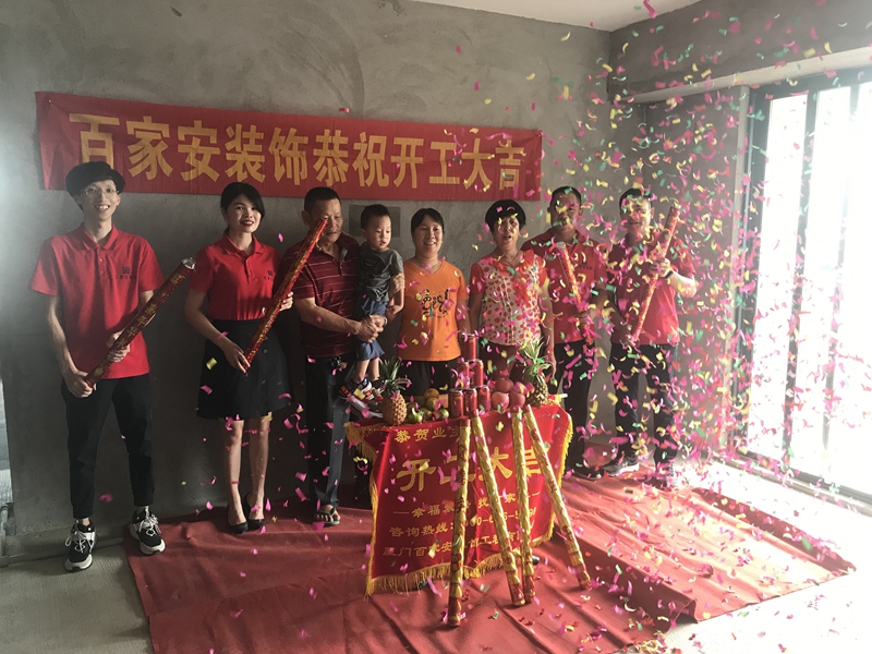 厦门装修公司