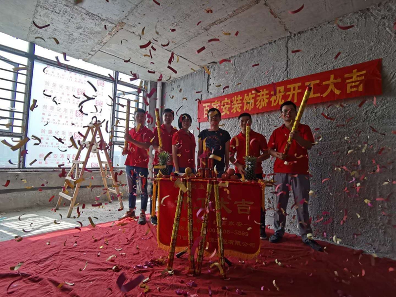 厦门装修公司