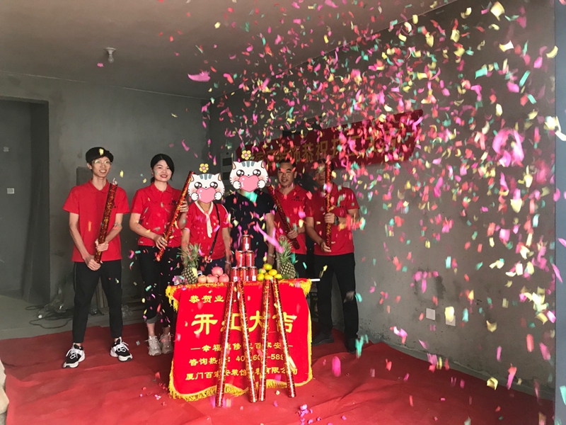 厦门装修