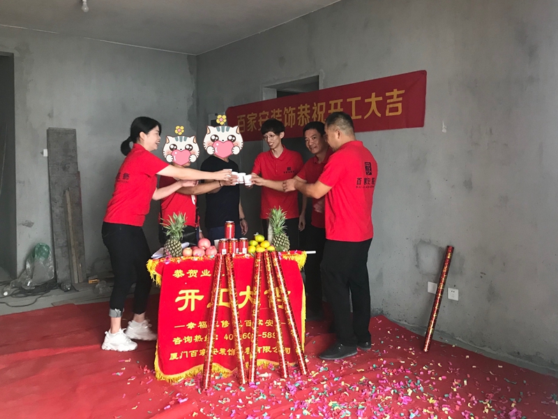 厦门本土装修公司
