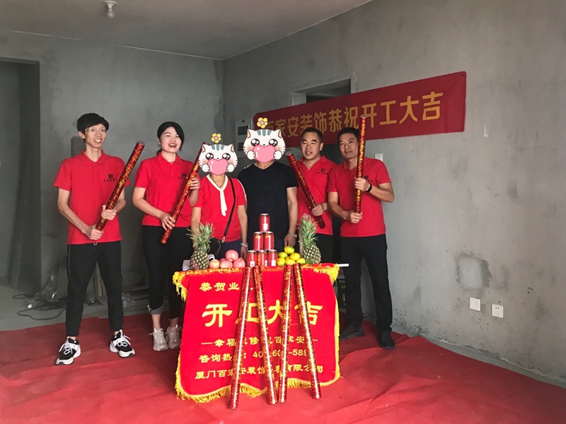 厦门装修公司排名前十