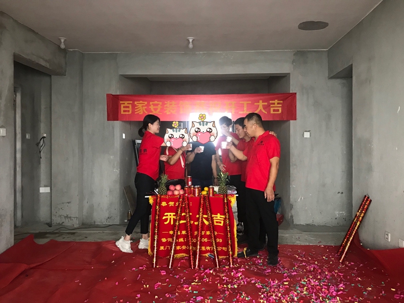 厦门装修公司前十强