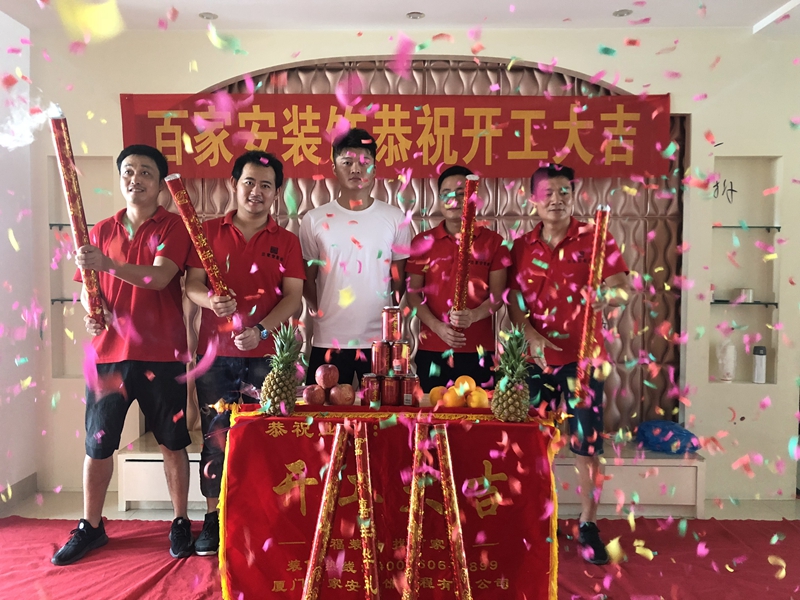 厦门装修