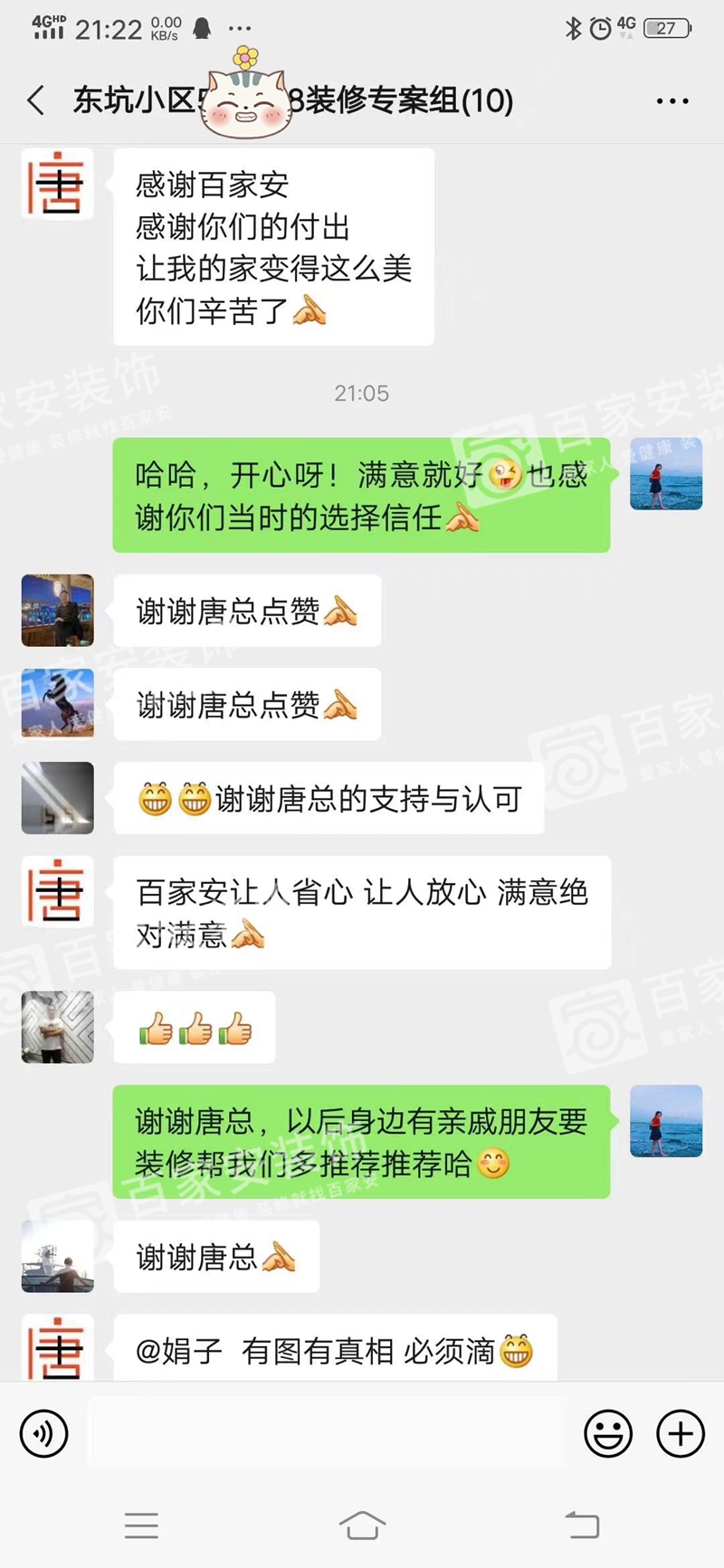 厦门装修公司