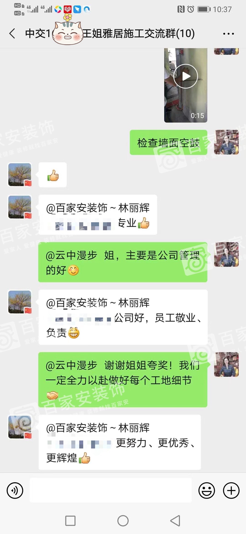 厦门装饰公司
