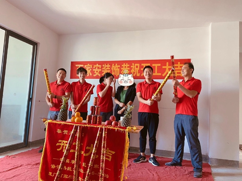 厦门装修公司