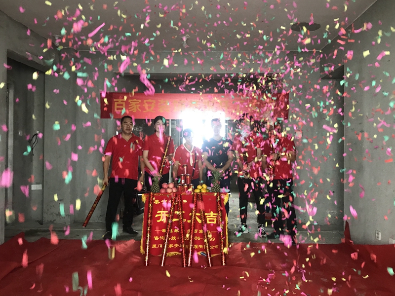 厦门装修公司