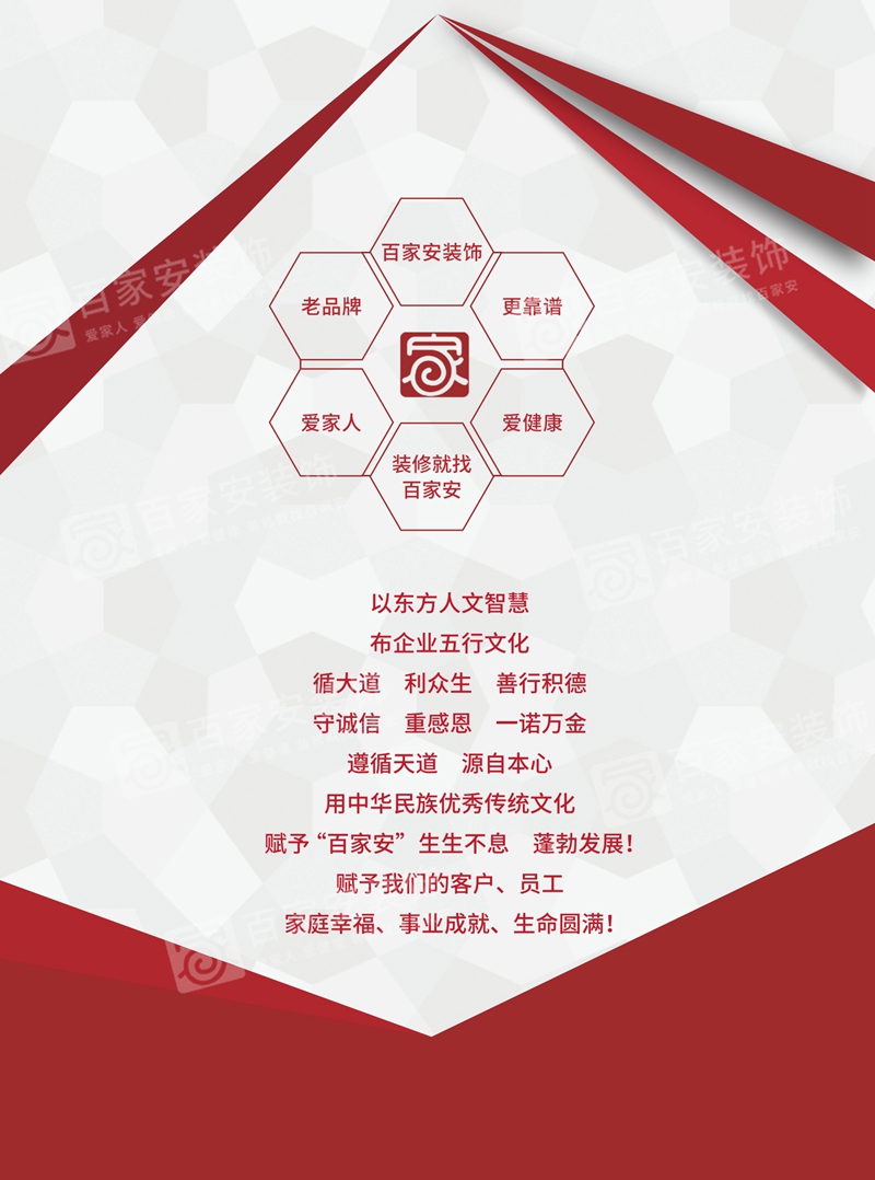 厦门十大装修公司