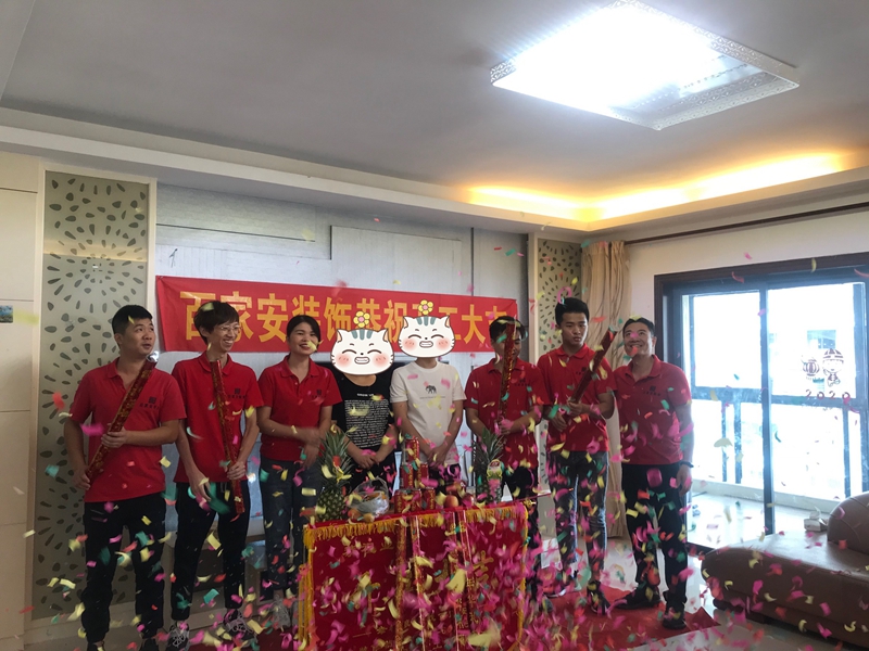 厦门装修公司