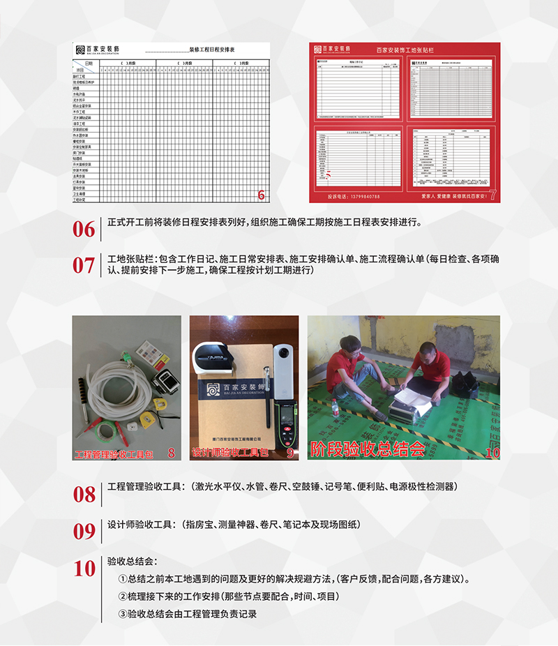 厦门装饰公司