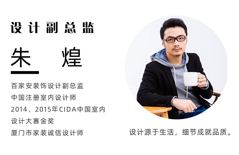 厦门别墅