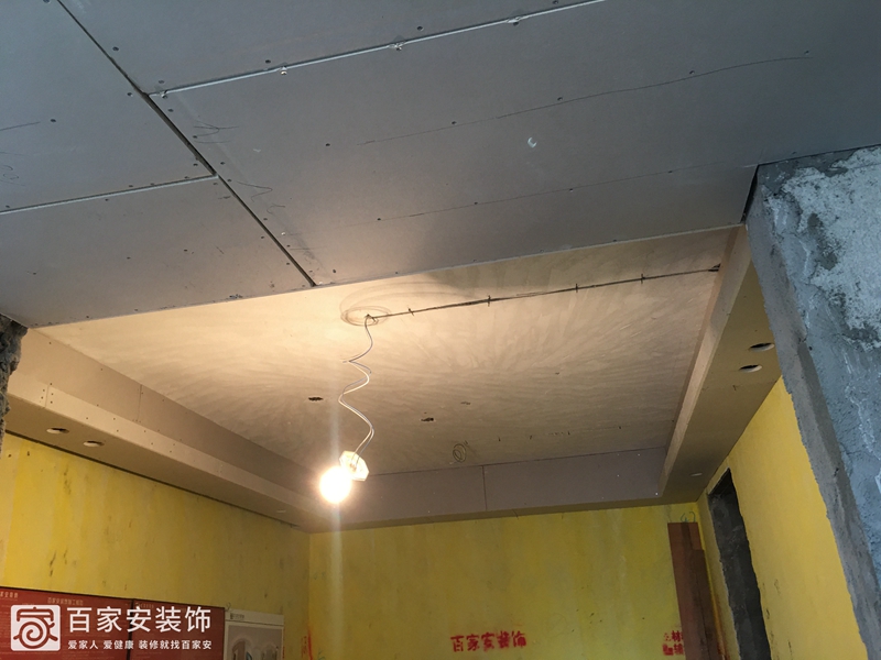 老房翻新