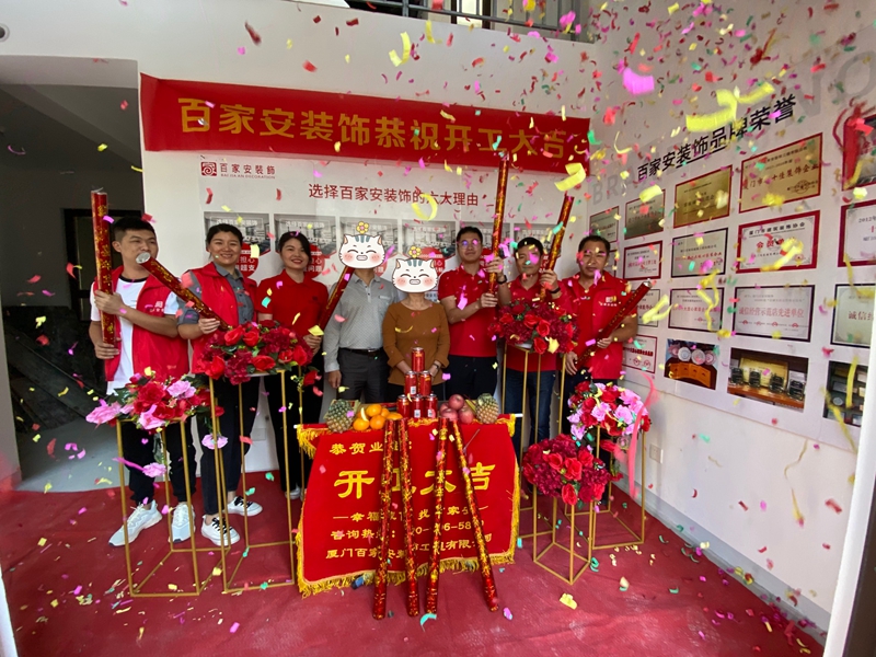 厦门别墅装修公司