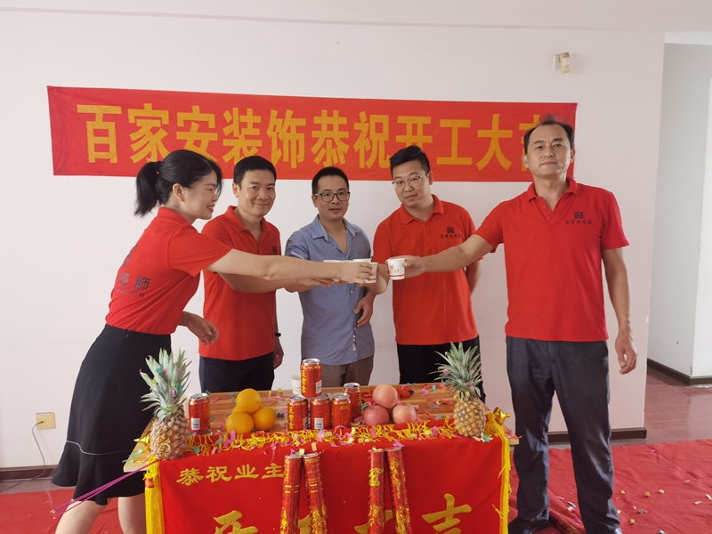 厦门二手房装修