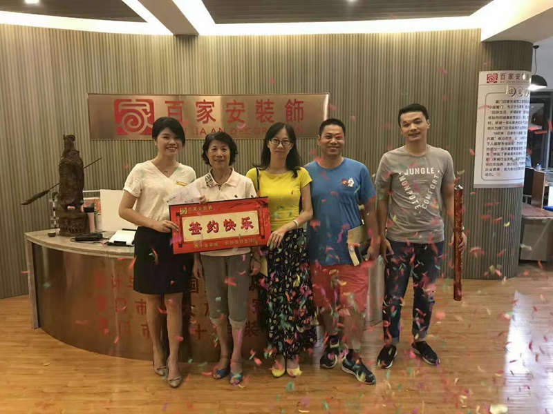 厦门装修